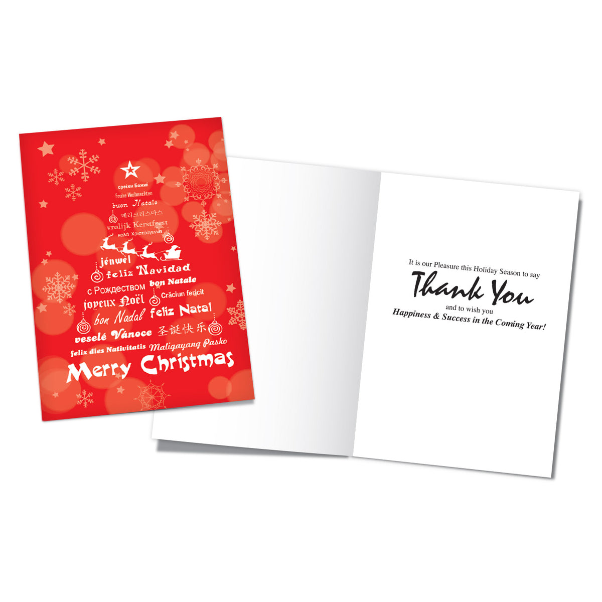 Holiday Cards - It is Our Pleasure - C